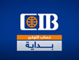 CIB Bedaya Video