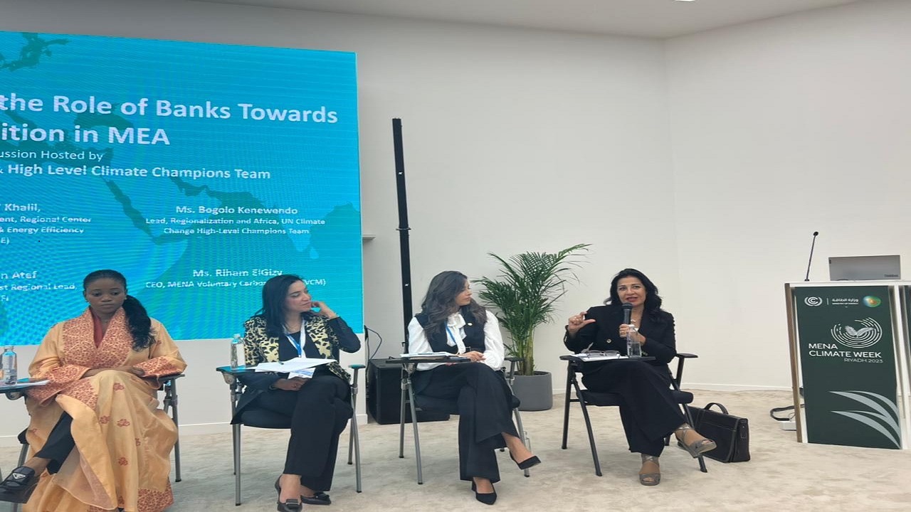 CIB at Mena Climate Week- Riyadh, Saudi Arabia