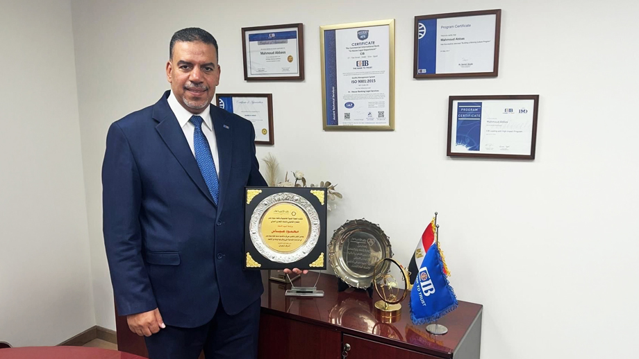 7-10-2025 CIB Egyptian Bank Federation Award