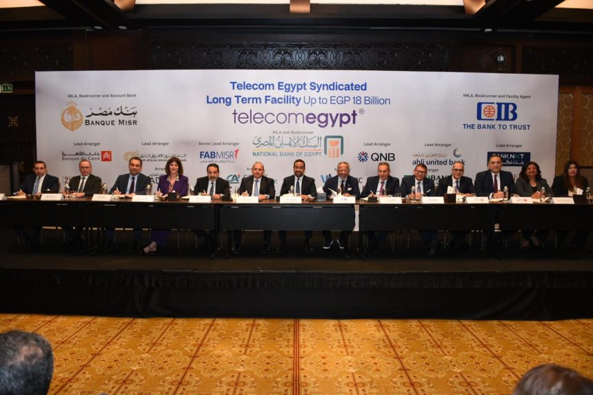12-11-2024 CIB X Telecom Egypt